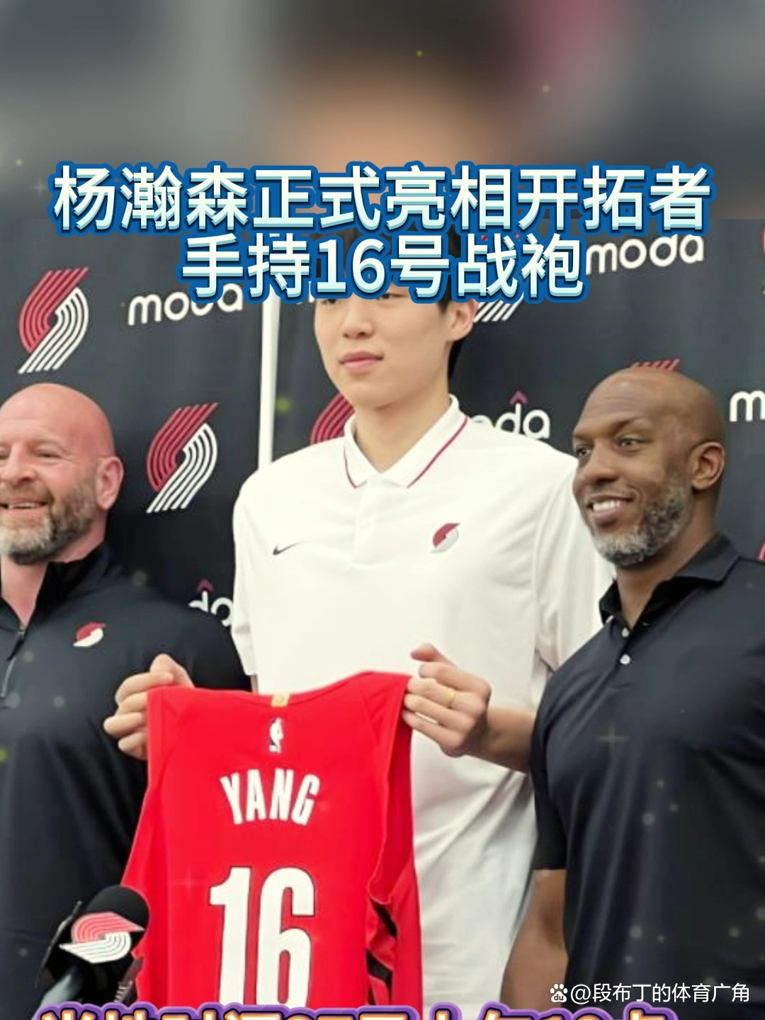 678体育-杨瀚森夏联G4再遇新课题被纯小球阵容打到软肋？(杨瀚森身高)