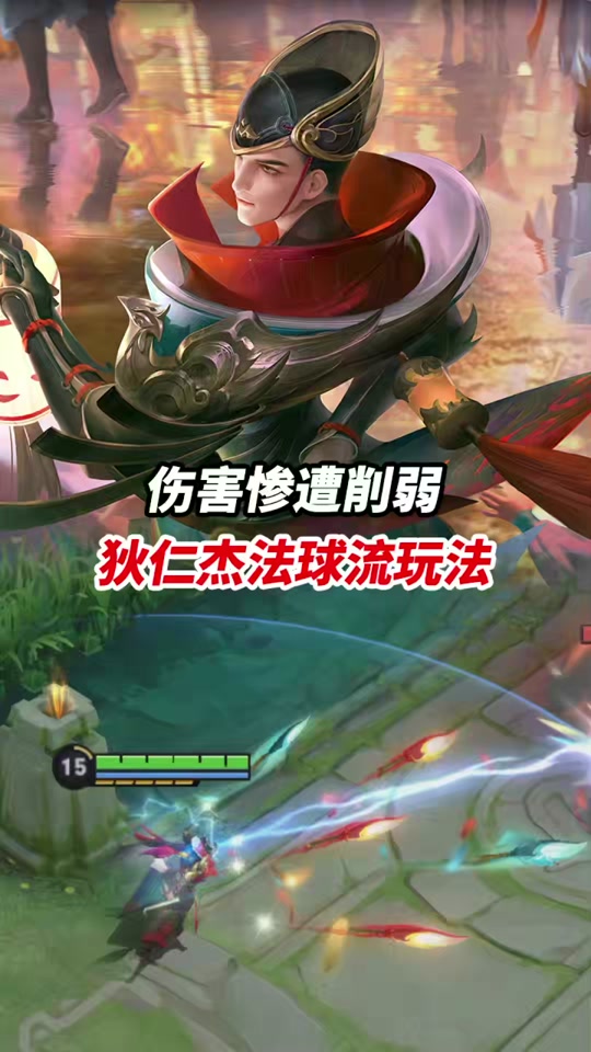 关于《王者荣耀》新英雄孙权上分攻略速杀法球流别错过的信息