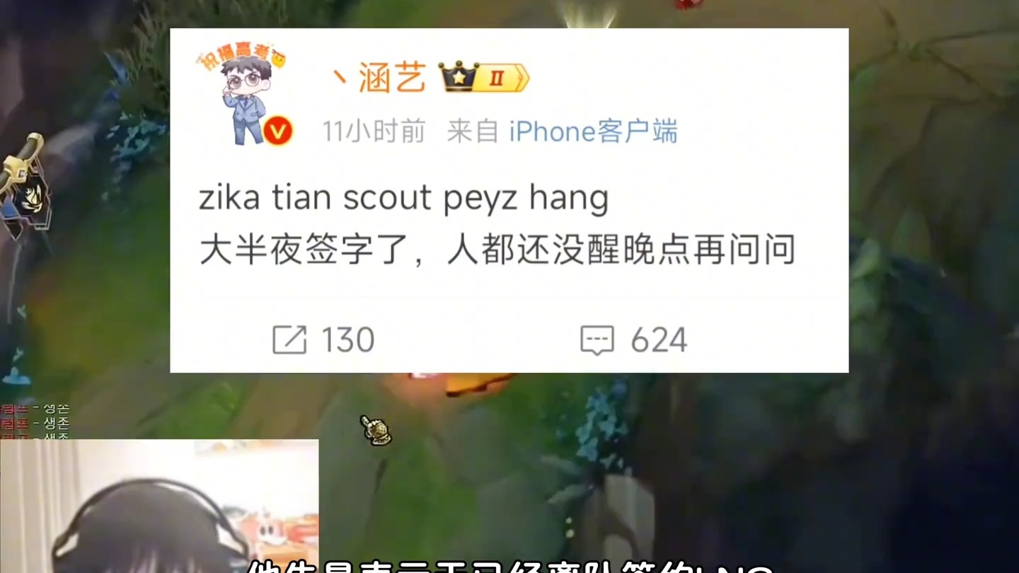 关于jkl退役了你们真的高兴吗？的信息