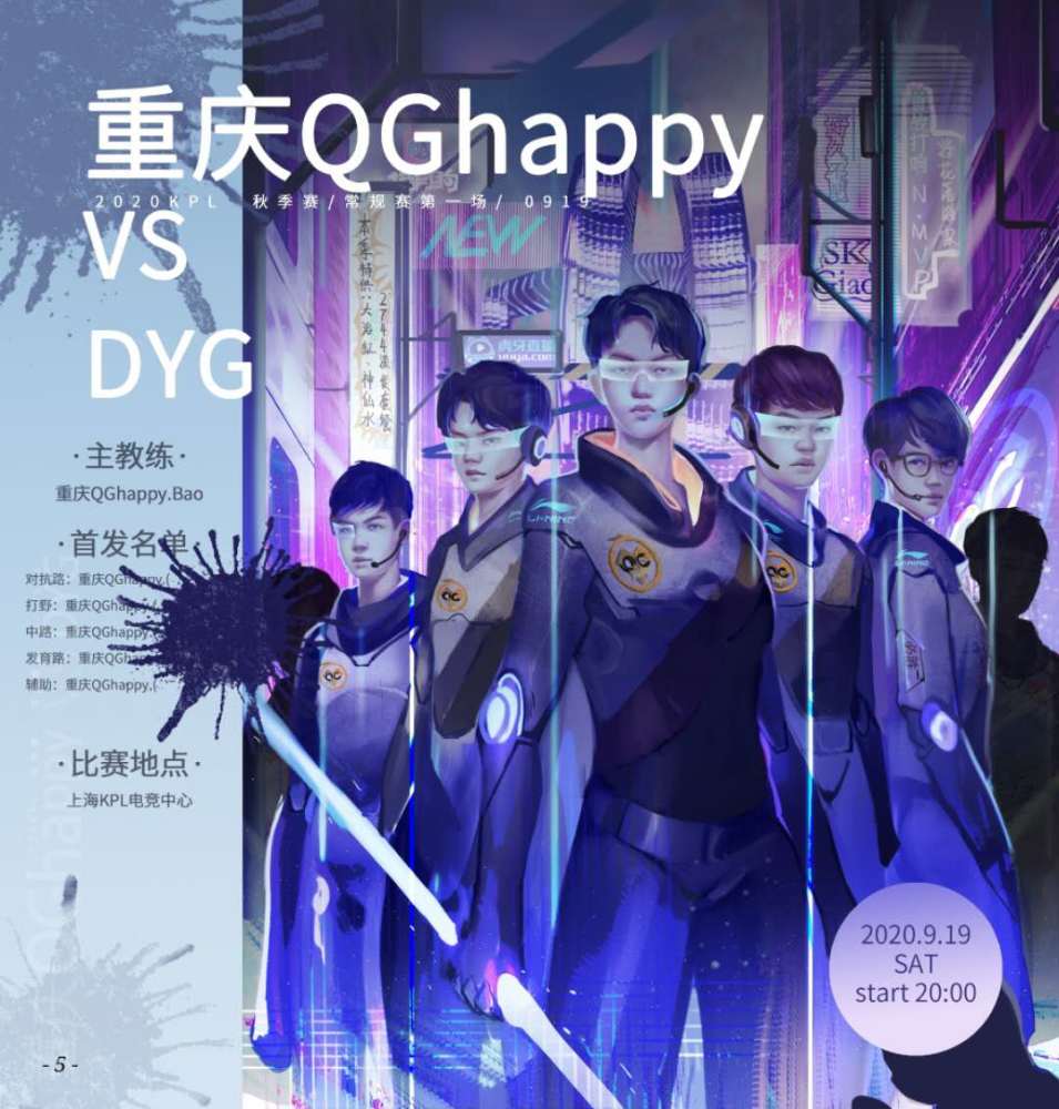 关于成功复仇FLY，G2官推：NA就是垃圾，我们淘汰赛见吧的信息