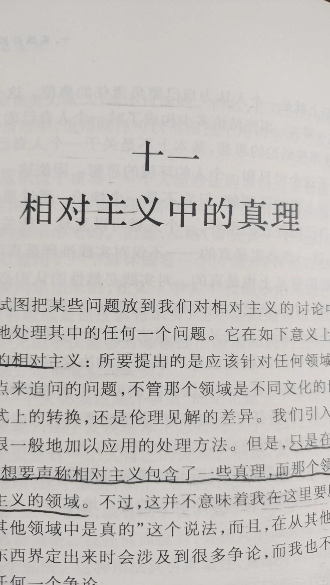 关于尼科-威廉斯谈续约：我希望在圣马梅斯继续创造的信息