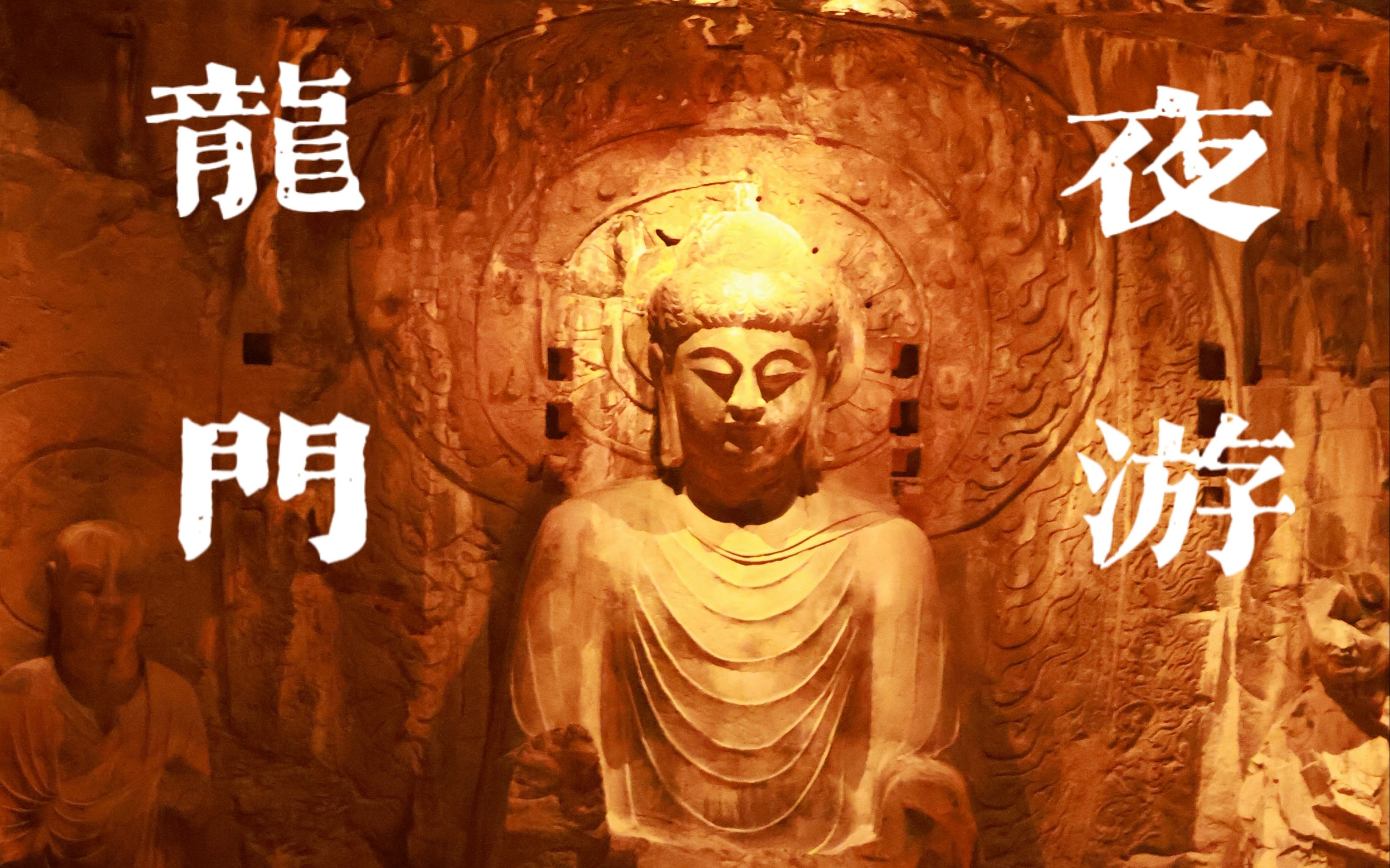 一雪发布写真：千窟为佑，太平无忧(一雪第一集)