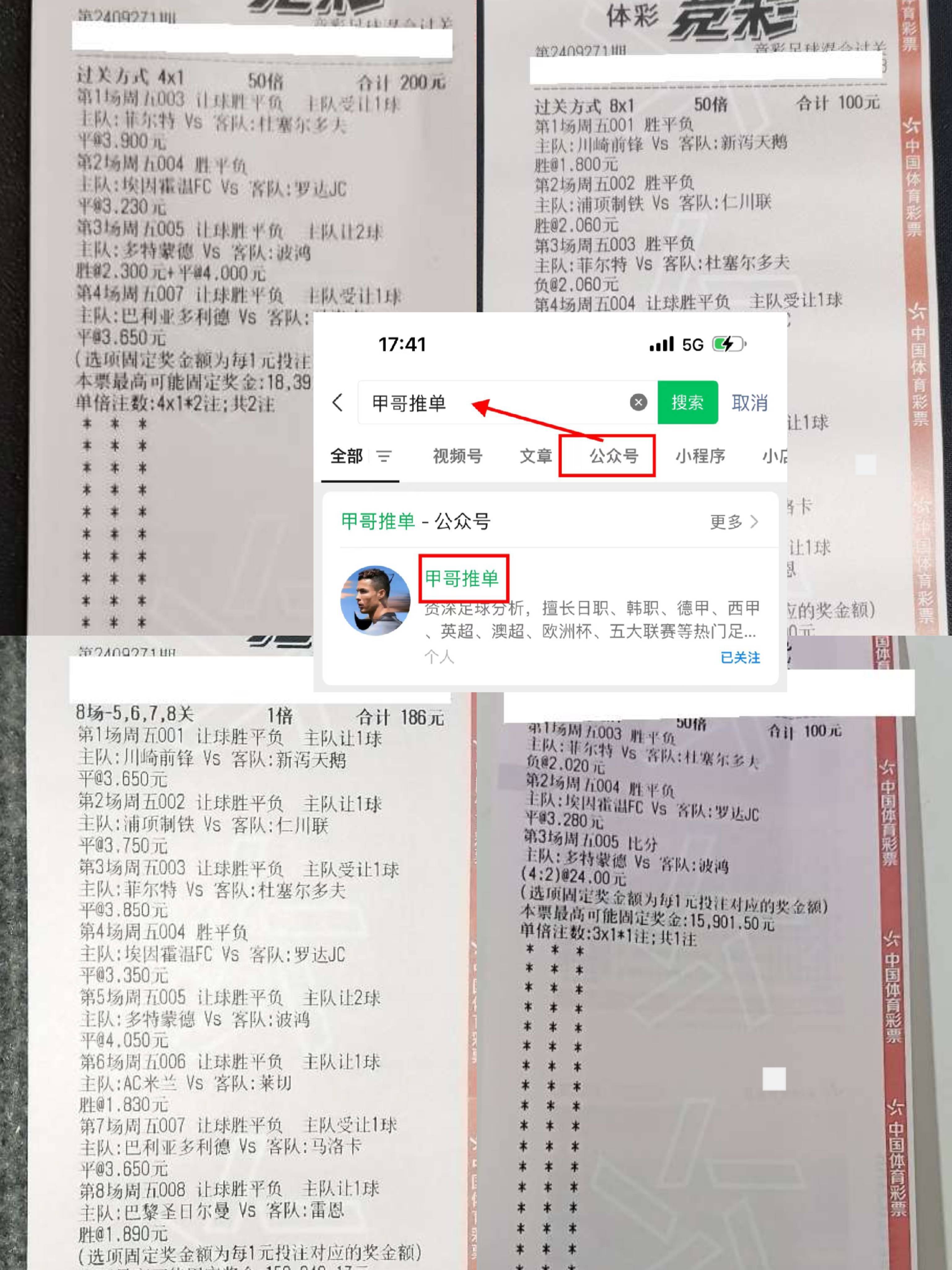 关于欧冠冠军把西甲第3坑出局马竞2连胜仍无法晋级的信息