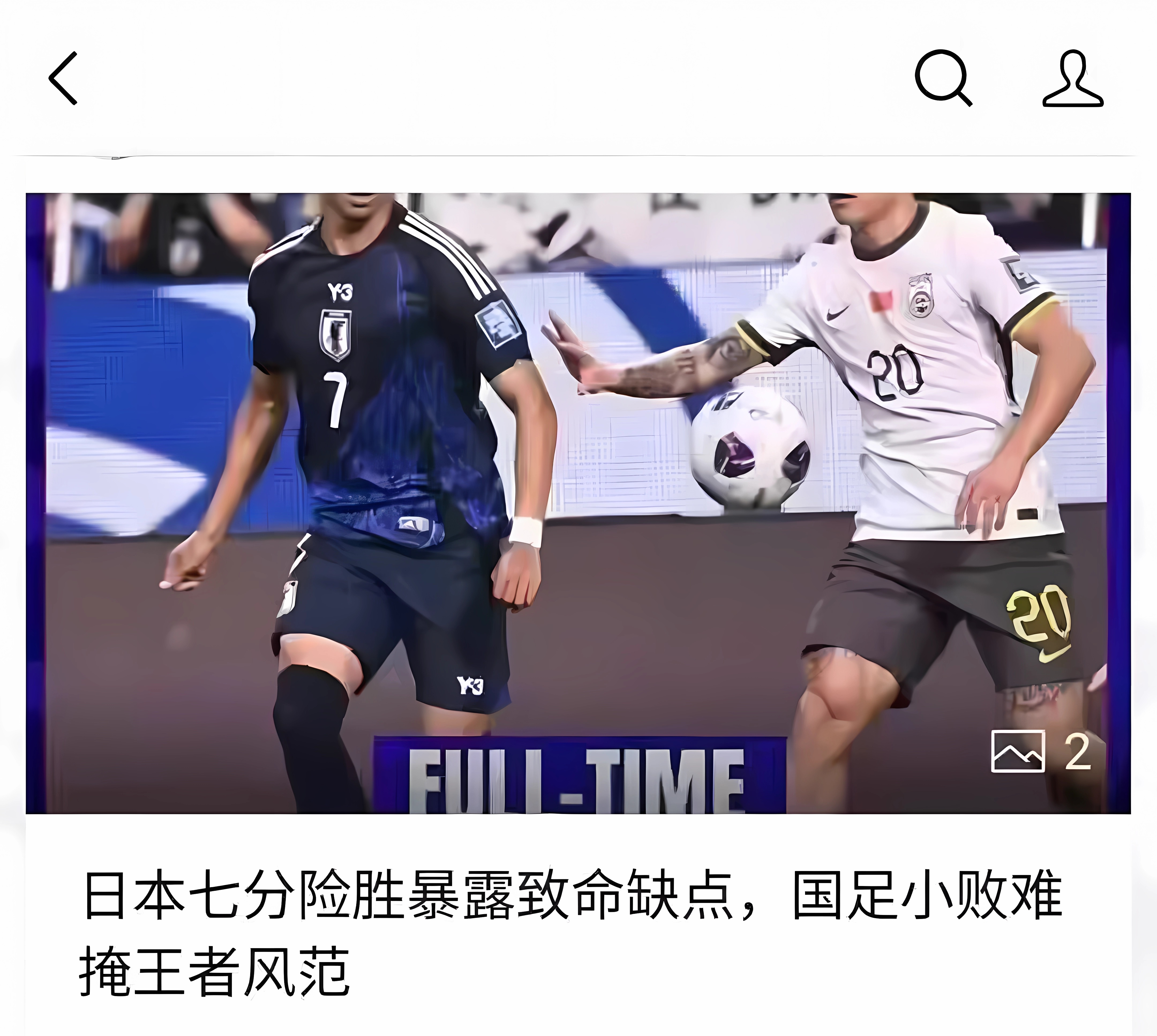 678体育-世界杯强敌太多若在决赛遭遇中国队也会很困难的简单介绍