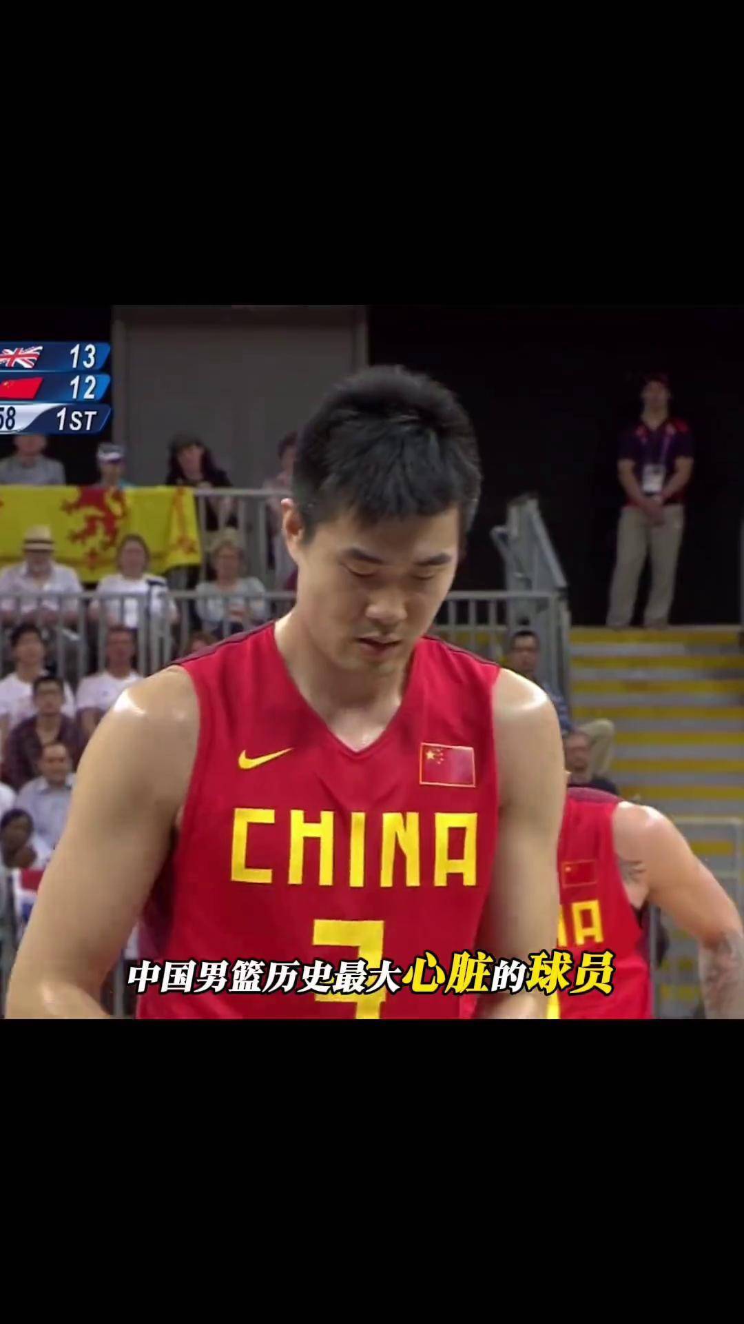 678体育-10年男篮世锦赛回顾：王仕鹏爆砍25分，中国胜科特迪瓦(2010男篮世锦赛录像英语解说最新)