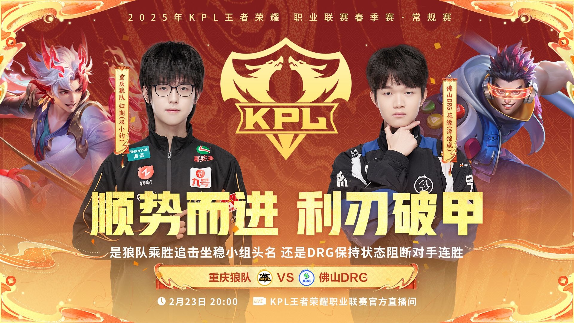 678体育-不负众望战胜KSG，大家觉得重庆狼队三轮前景如何？(重庆狼队重开)