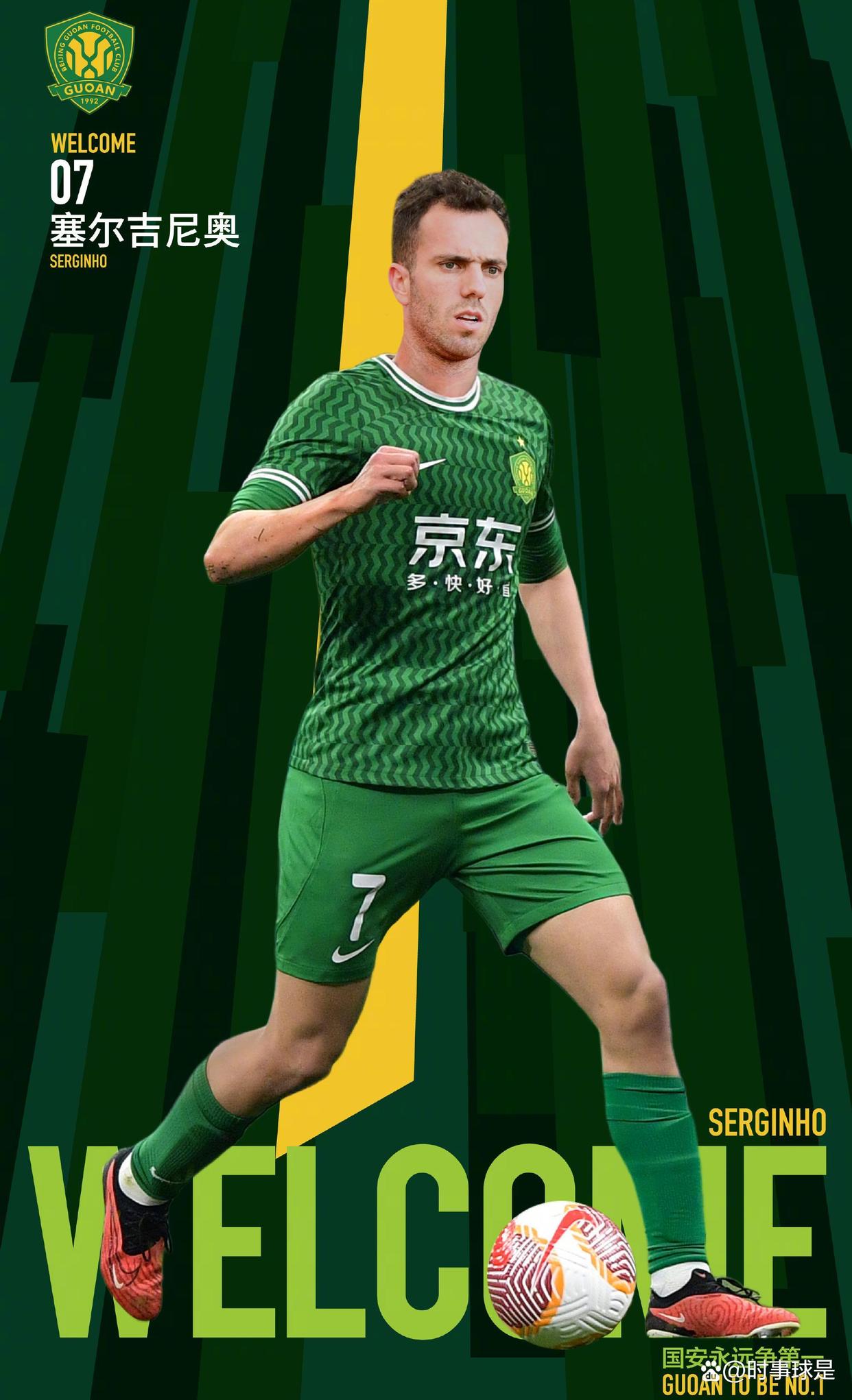 工体封神夜！北京国安2-1掀翻5连胜黑马，云南玉昆输球却赢(240名涉赌诈嫌犯被押解回国)