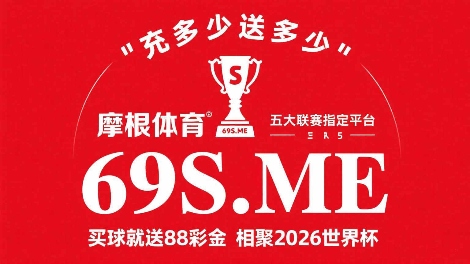 包含小因当时聚焦于欧冠，决赛结束后才决定加盟我们的词条