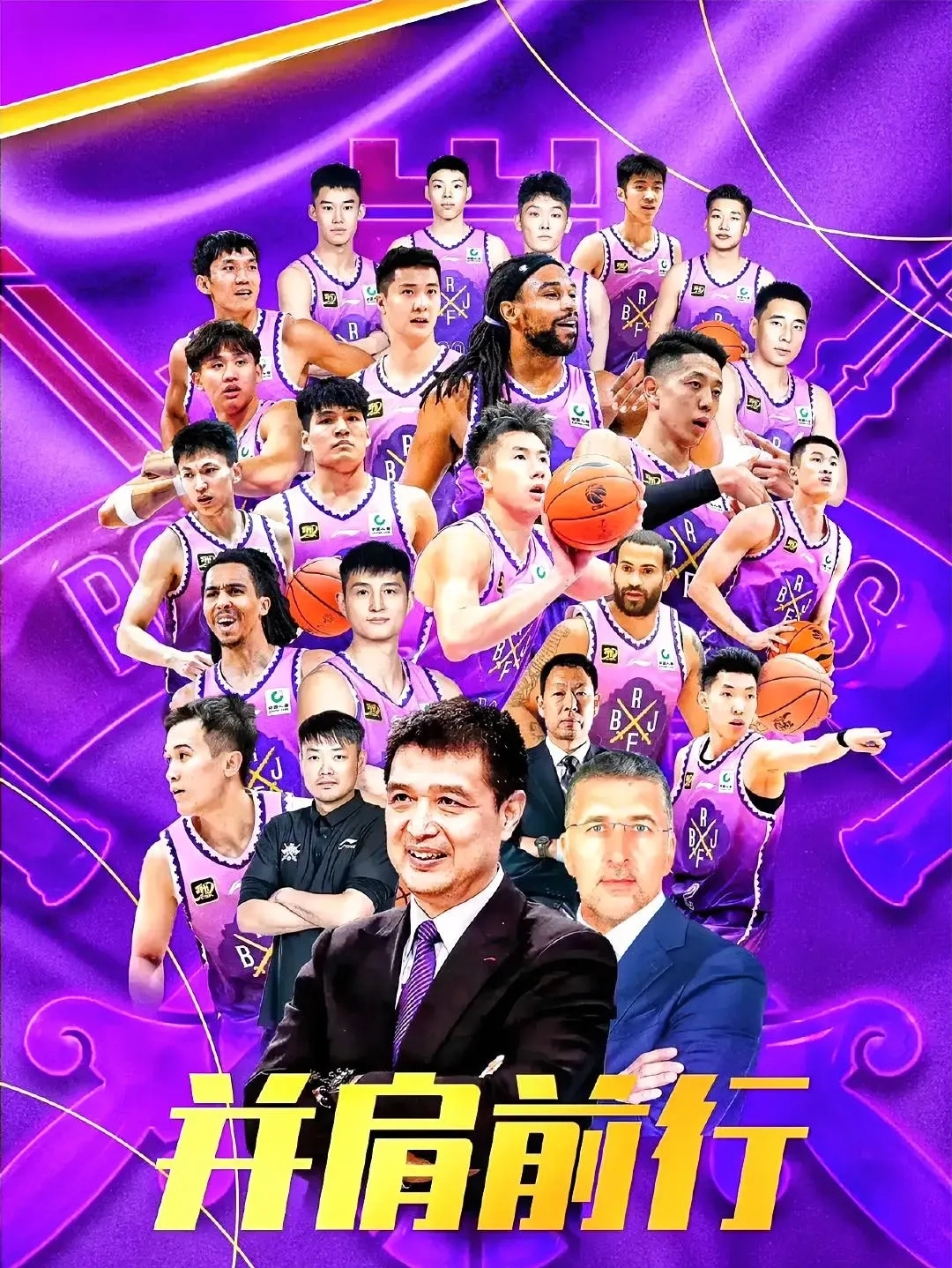 男篮这几年口碑造没了四面楚歌没有呼吸权的简单介绍