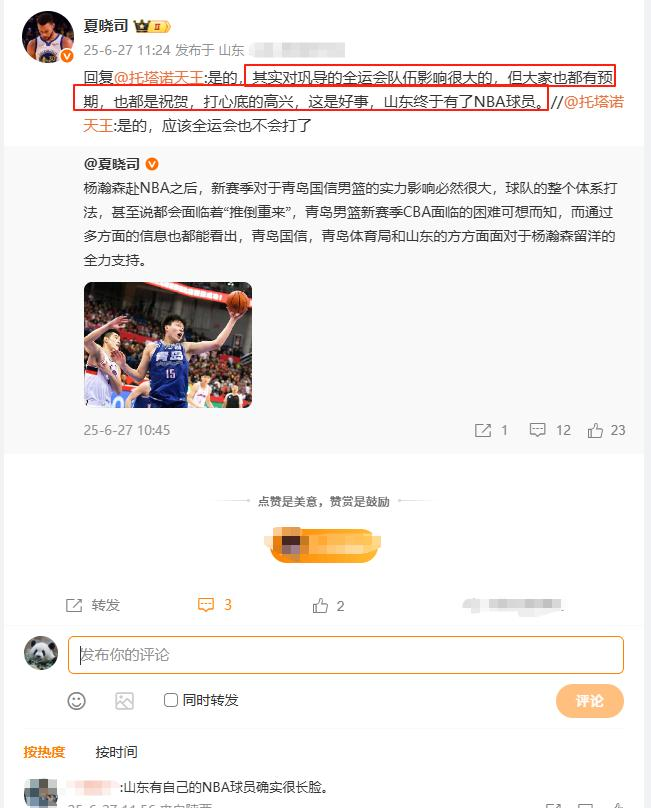 选秀网站更新杨瀚森选秀报告:评分90模板王治郅的简单介绍