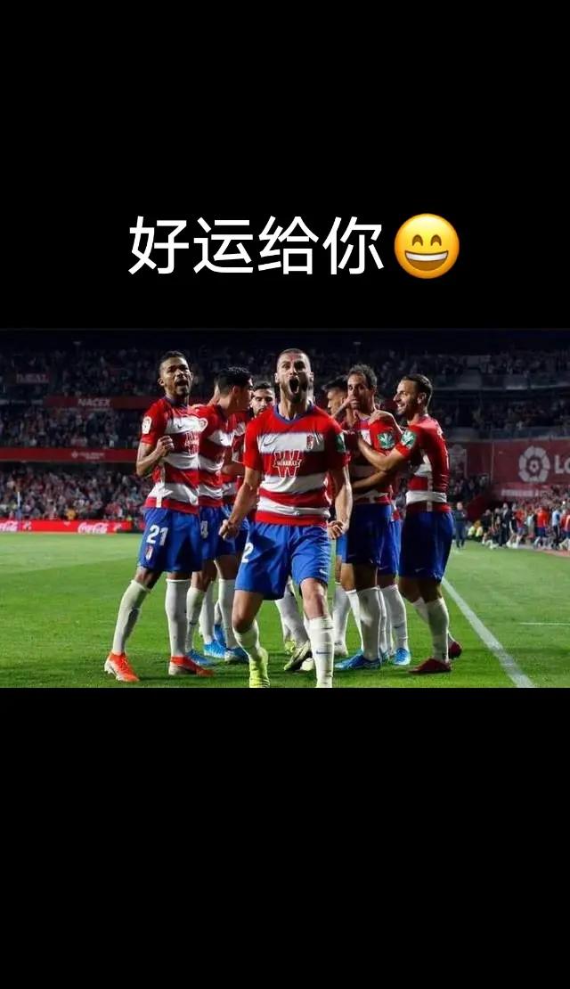 奥萨苏纳击败对手，士气高涨备战下轮(练兵备战押韵口号)