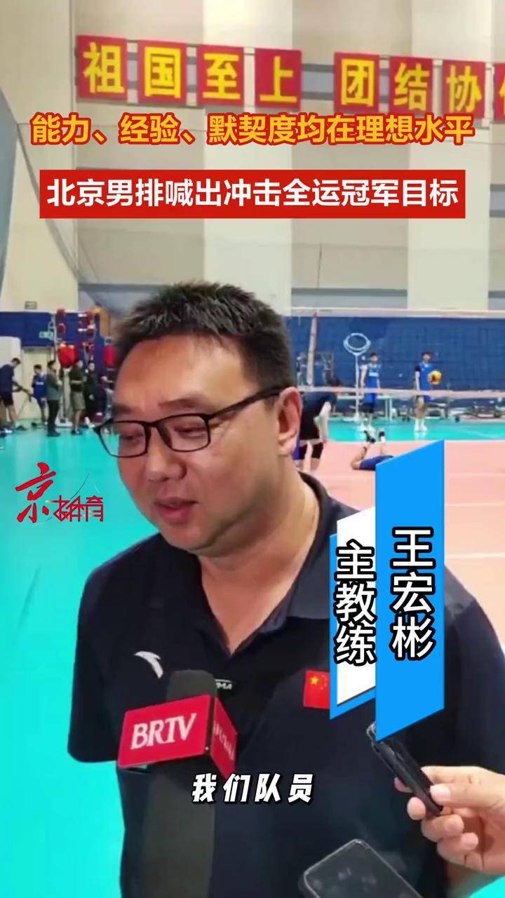 678体育-关于球队备战决赛，目标冲击年度冠军的信息