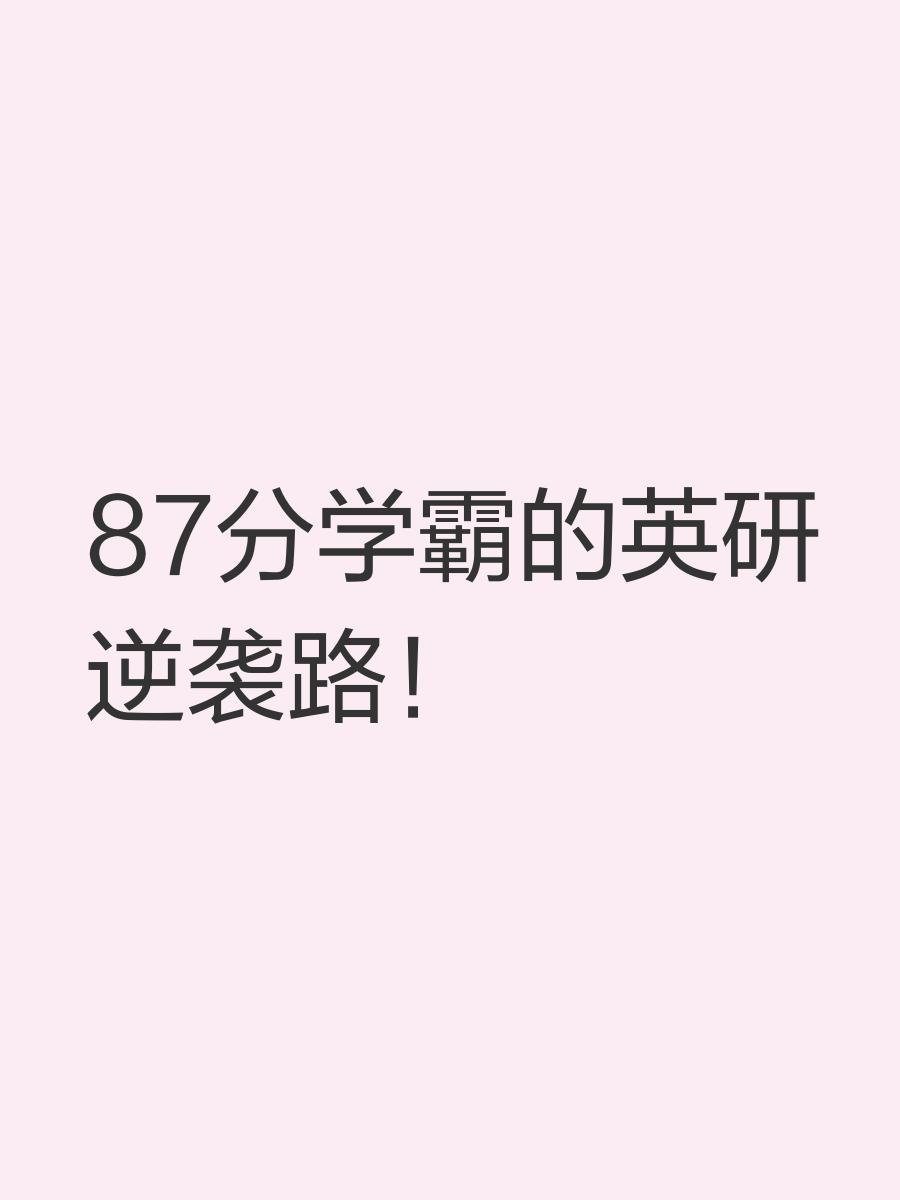 南安普顿客场逆袭，完成壮举夺下三分(南安普顿the court yard)